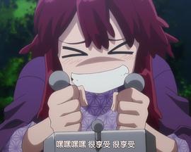 魔力充电娘OVA(全集)