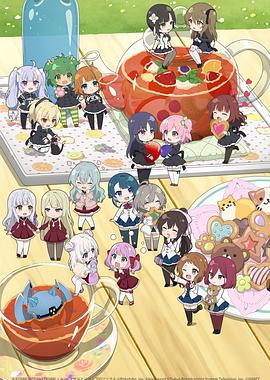 突击莉莉迷你动画(全集)